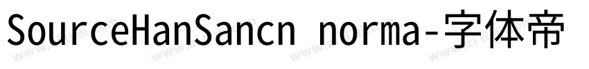 SourceHanSancn norma字体转换